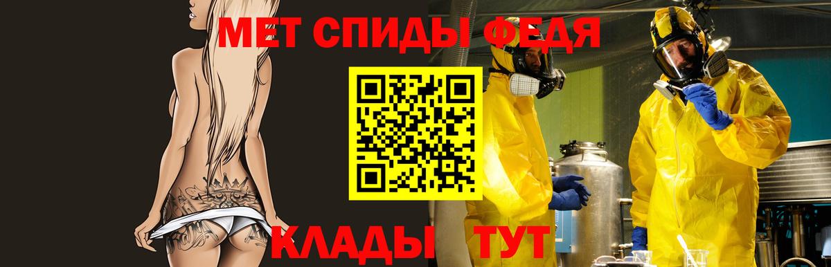 Артёмовский  Амфетамин  darknet телеграм  Amphetamine Розовый  Вход с VPN 