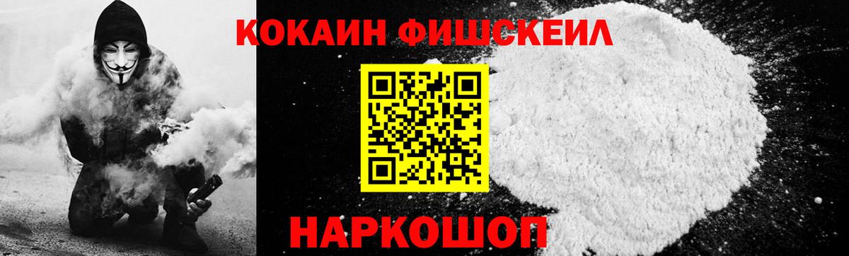 МЕТ  A PVP СОЛЬ кристаллы  ЭКСТАЗИ  Конопля  LSD-25  Артёмовский  Мефедрон кристаллы  Codein  Вход с VPN 
