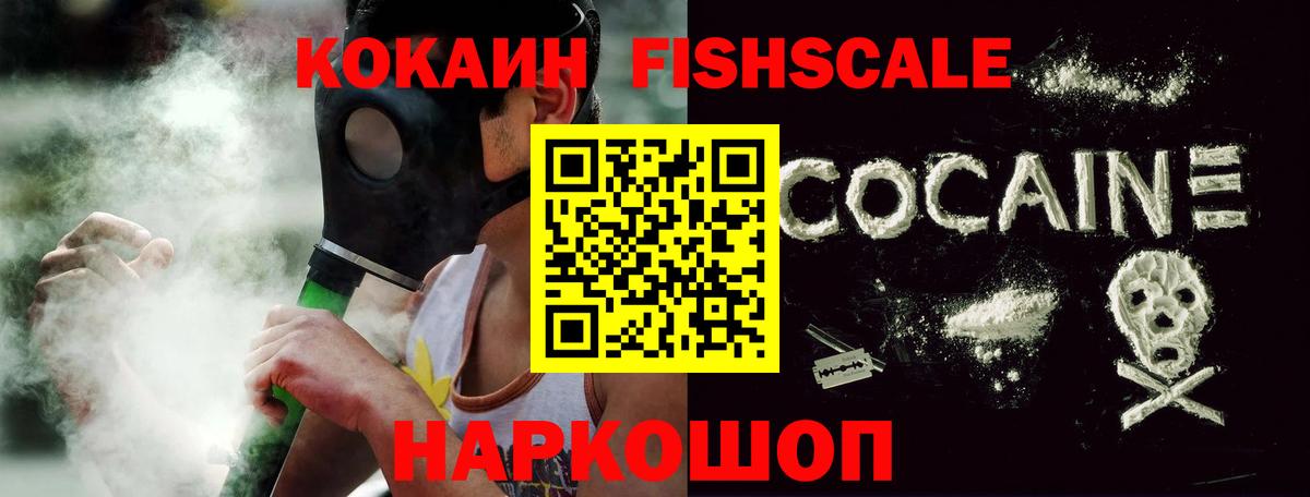 COCAIN 99% Артёмовский