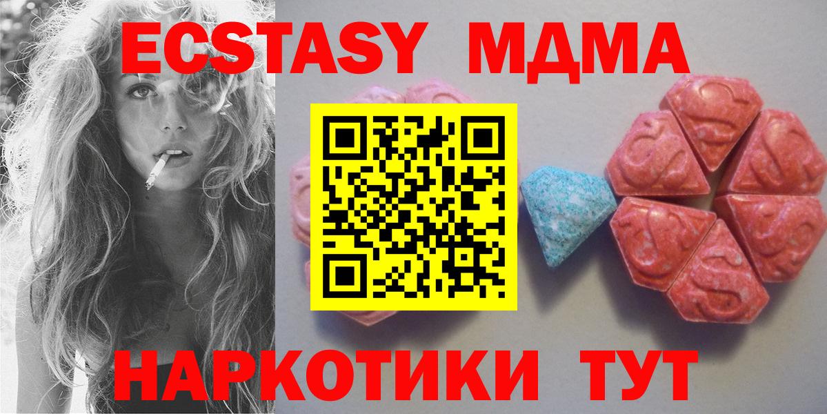 Экстази ешки Артёмовский