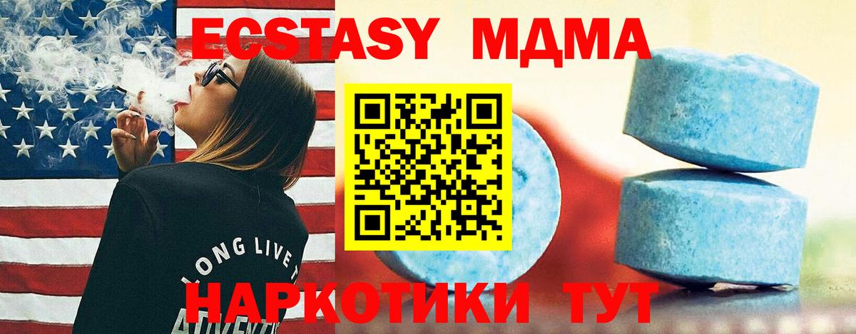 Артёмовский  Экстази Punisher  где купить   Экстази  ЭКСТАЗИ 300 mg  Вход с VPN 