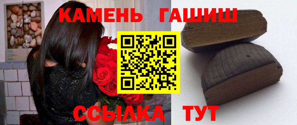 Артёмовский  купить наркотик  Вход с VPN  ГАШИШ гарик  ГАШИШ убойный  Гашиш 