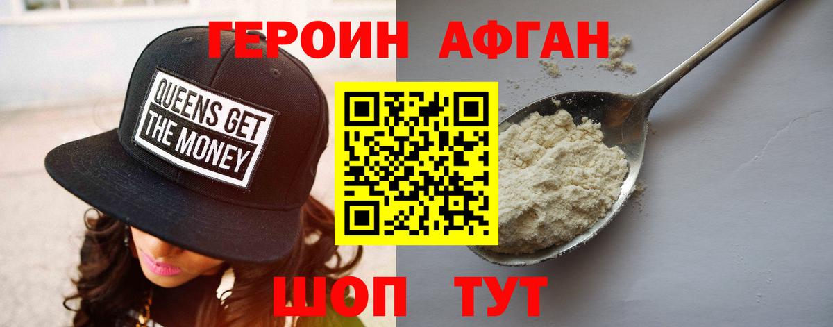 Артёмовский  Героин гречка  Героин  Вход с VPN 