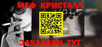соль курить ск Тосно