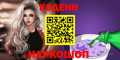 кокаин перу Ярцево
