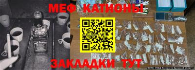 кокаин перу Ярцево