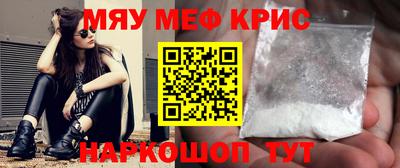 кокаин перу Ярцево