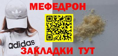 кокаин перу Ярцево