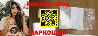 кокаин перу Ярцево