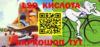 Альфа ПВП Янаул