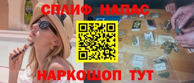 Альфа ПВП Янаул