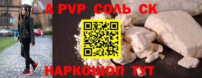 Альфа ПВП Янаул