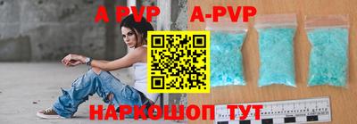 кокаин перу Ярцево