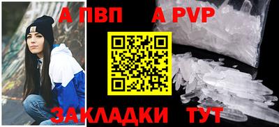 кокаин перу Ярцево