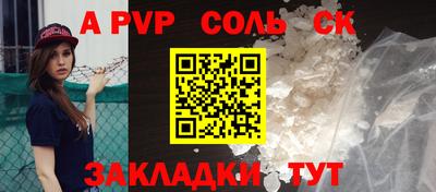 a pvp Ярославль