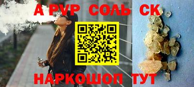 a pvp Ярославль