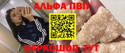 кокаин перу Ярцево