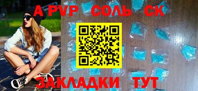 a pvp Ярославль
