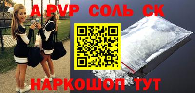 a pvp Ярославль