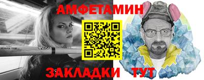 Альфа ПВП Янаул