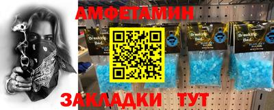 кокаин перу Ярцево