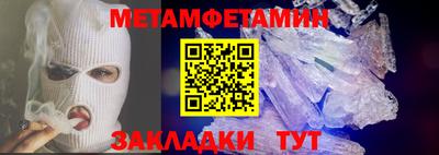 кокаин перу Ярцево