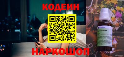 кокаин перу Ярцево