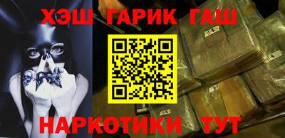 Альфа ПВП Янаул