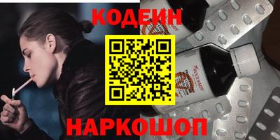 Альфа ПВП Янаул