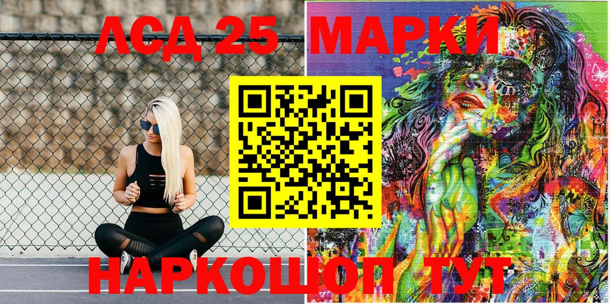 Марки N-bome 1500мкг  Наркотические марки  Артёмовский  Вход с VPN  Марки N-bome 1500мкг 