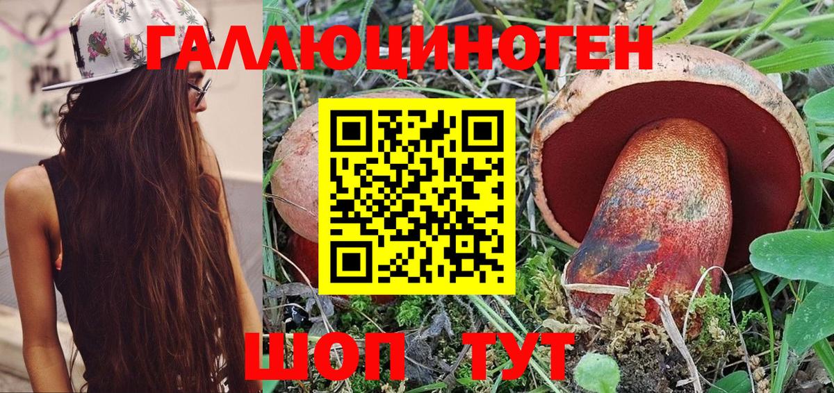 Галлюциногенные грибы Magic Shrooms Артёмовский