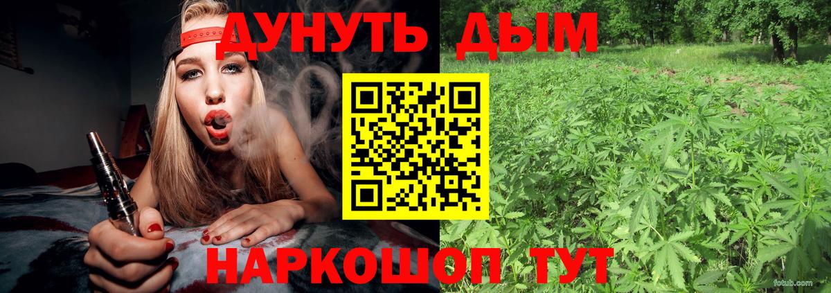 Канабис тримм  Шишки марихуана планчик  Вход с VPN  Артёмовский  Канабис OG Kush  Шишки марихуана THC 21% 